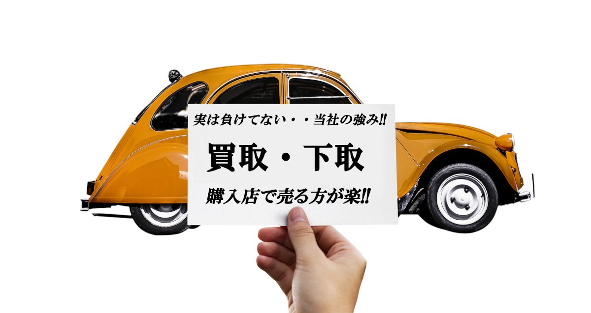 kaitori_billbord