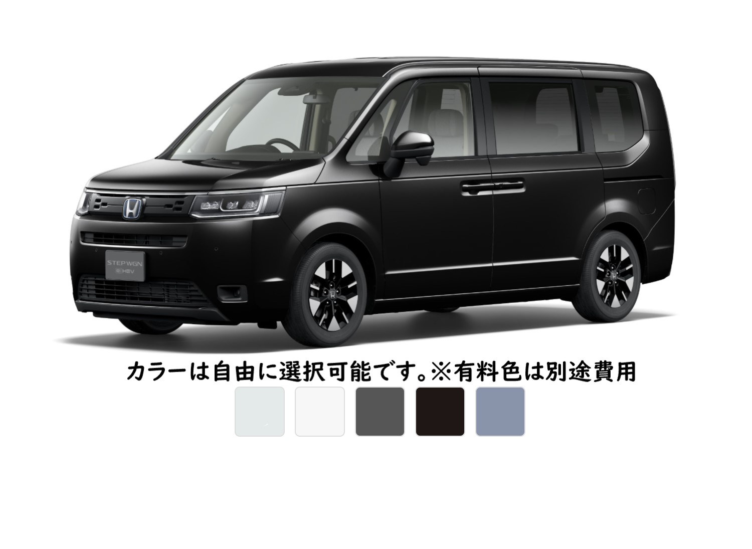 新車 ｽﾃｯﾌﾟﾜｺﾞﾝ AIR 8人 9inﾅﾋﾞ – フェローズインターナショナル 美浜店