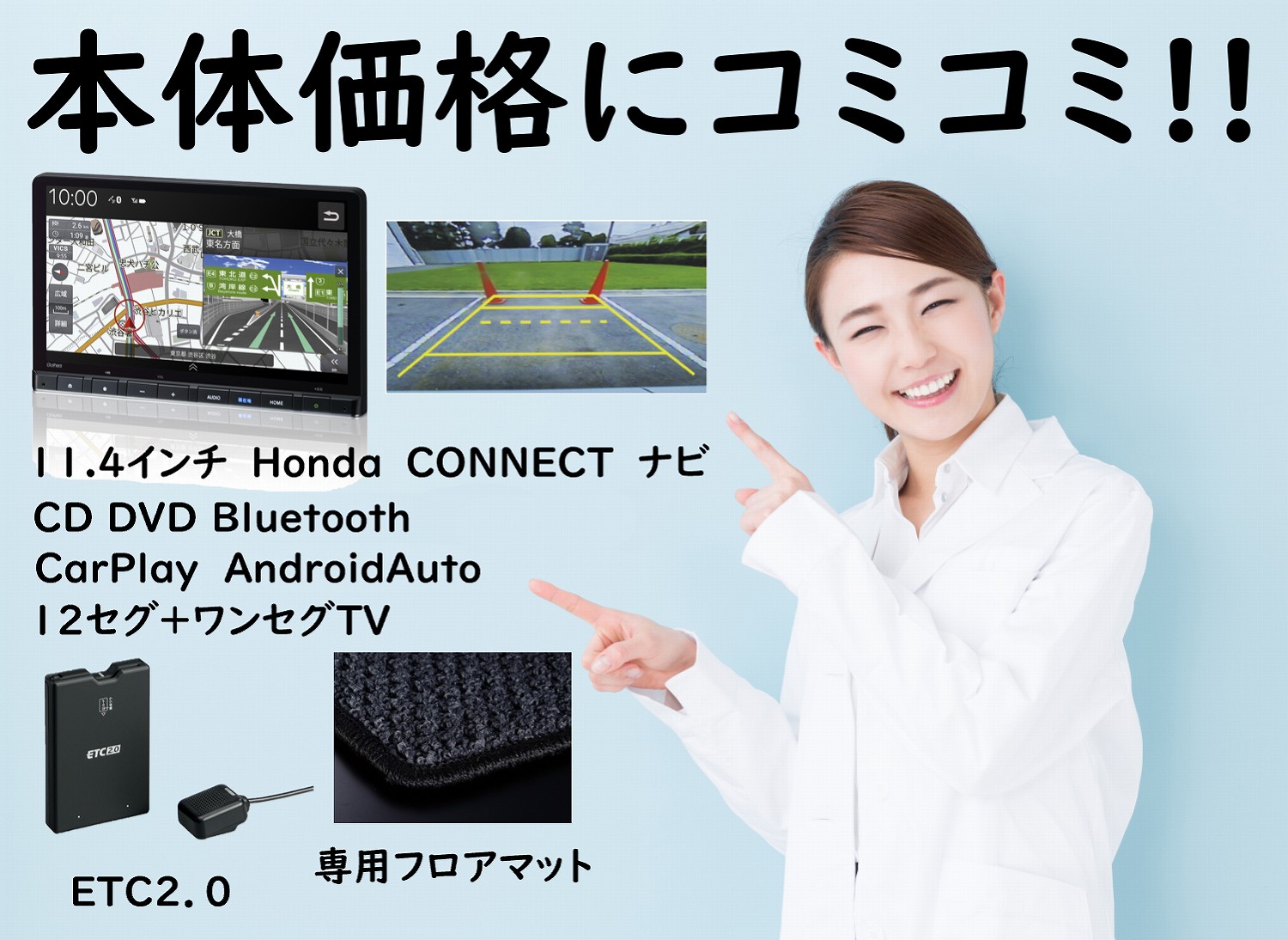 新車 ZR-V X 11.4ｲﾝﾁ – フェローズインターナショナル 美浜店